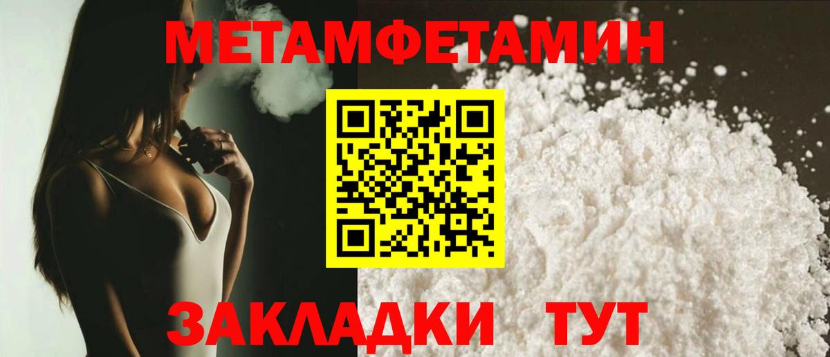 Amphetamine Розовый  АМФЕТАМИН  Amphetamine  Тавда  Вход с VPN 