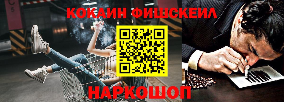 Кокаин 97%  Вход с VPN  COCAIN Перу  Тавда 