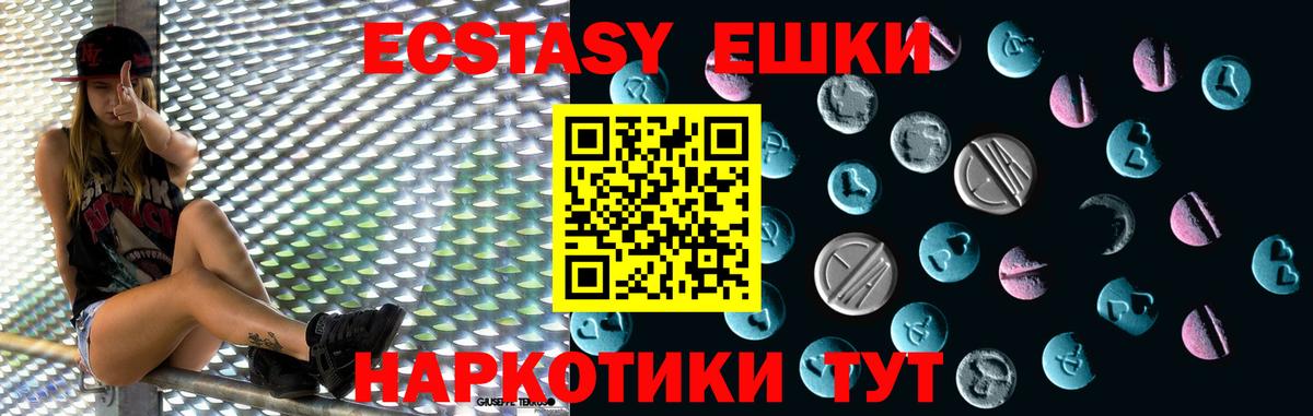МАРИХУАНА  Вход с VPN  Гашиш  Тавда  Экстази  Меф МЯУ МЯУ  Мефедрон кристаллы  Амфетамин   ГАШИШ 