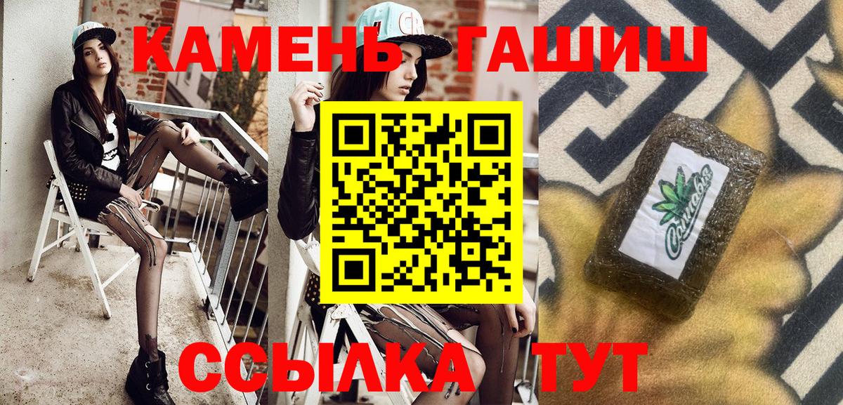 Codein Тавда