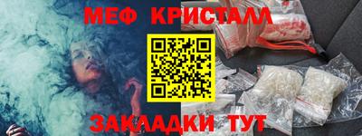 а пвп мука Ливны
