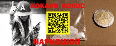 а пвп мука Ливны
