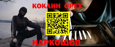 кокс Ликино-Дулёво