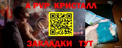 дживик Лесосибирск