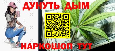 кокс Ликино-Дулёво