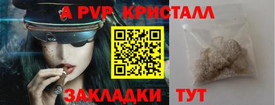 дживик Лесосибирск
