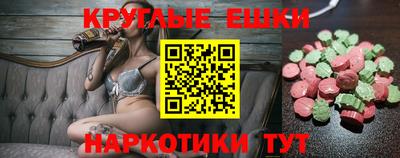 а пвп мука Ливны