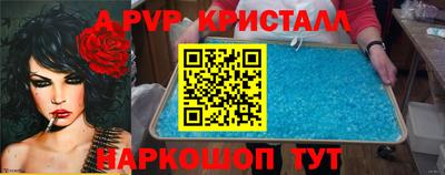 дживик Лесосибирск