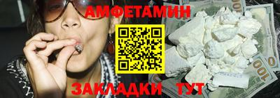 а пвп мука Ливны