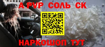 кокс Ликино-Дулёво