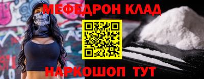 кокс Ликино-Дулёво