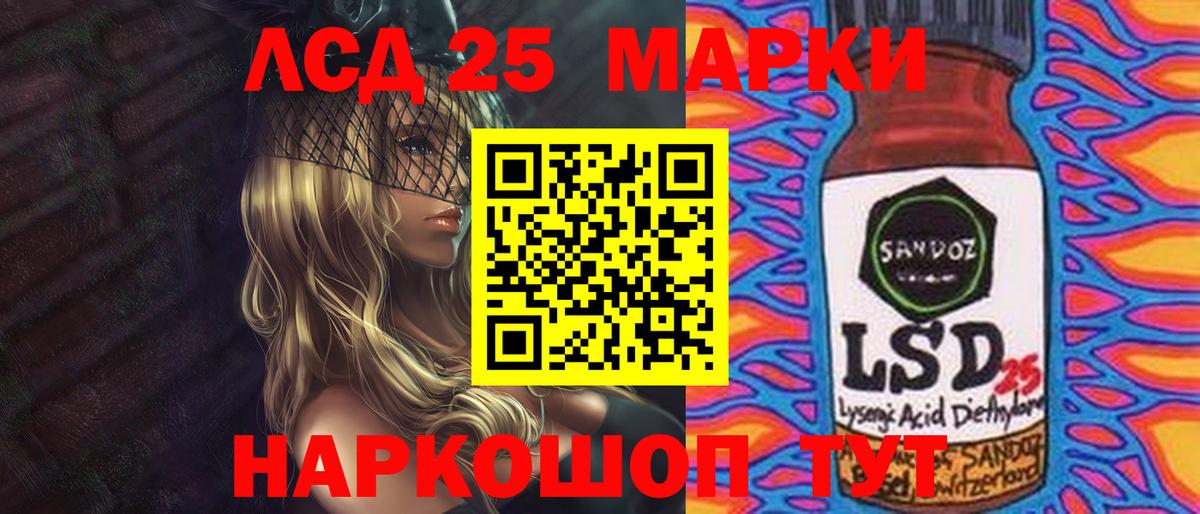ЛСД экстази ecstasy Тавда