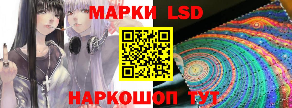 Лсд 25 экстази кислота  OMG ССЫЛКА  Лсд 25 экстази  Тавда  Вход с VPN 