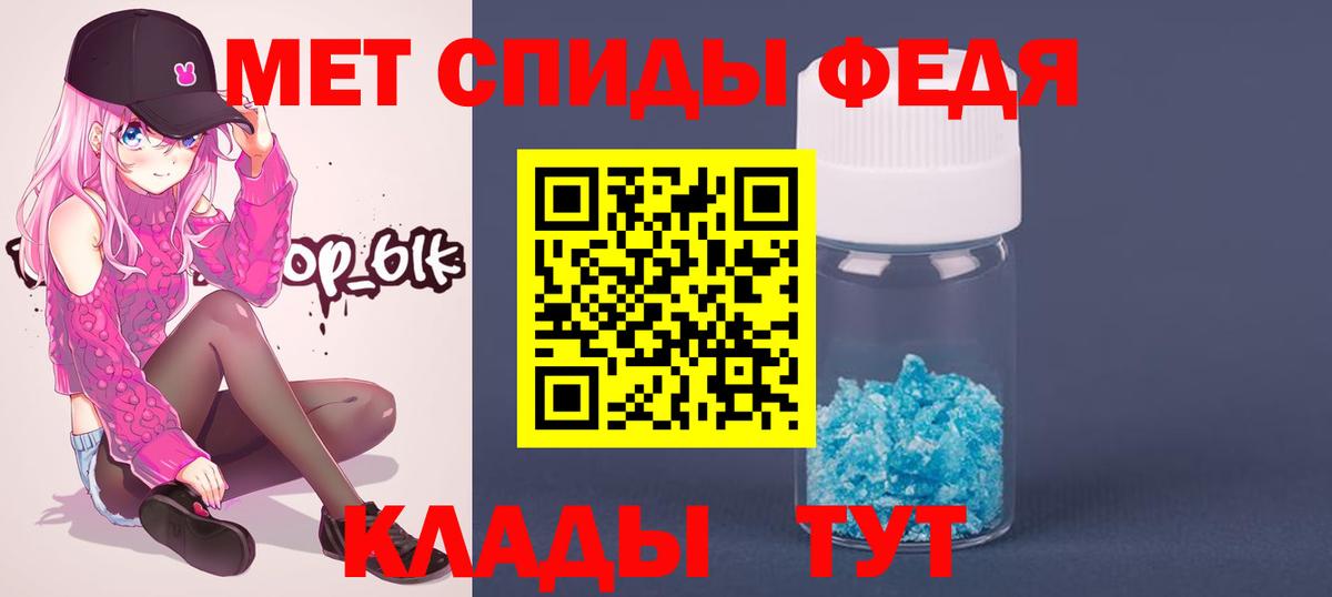 Тавда  МЕТАМФЕТАМИН винт  Вход с VPN 