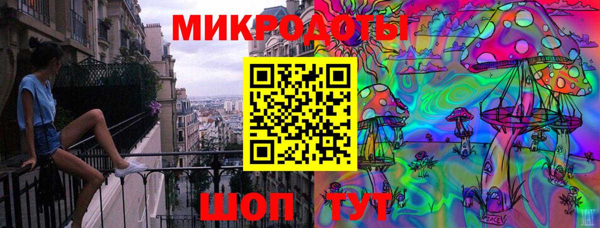 Тавда  Галлюциногенные грибы мицелий  Вход с VPN 