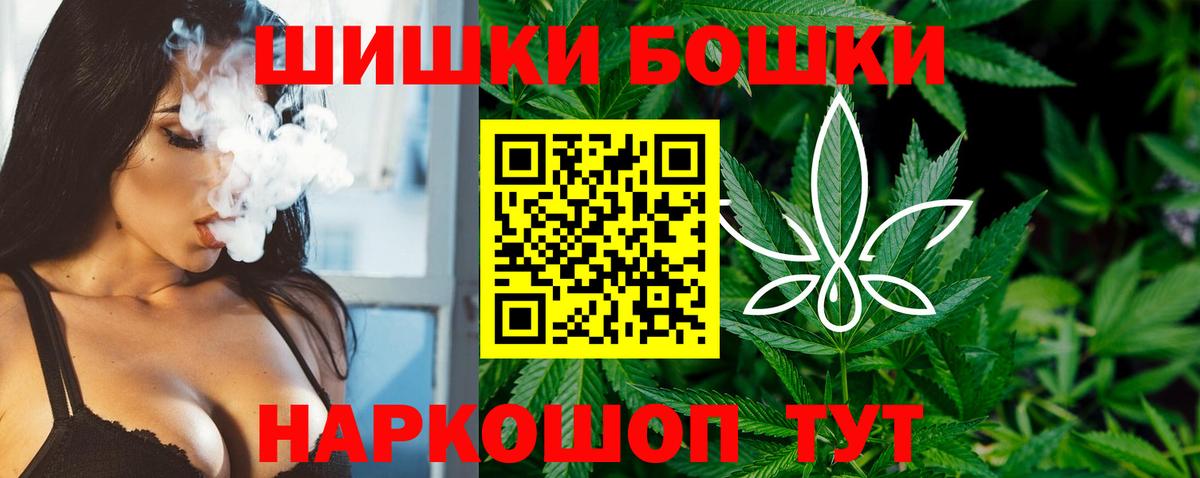 Конопля THC 21% Тавда